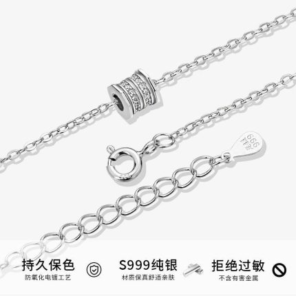 999 Fine Silver Pave CZ Slim Waist Necklace - Image 3