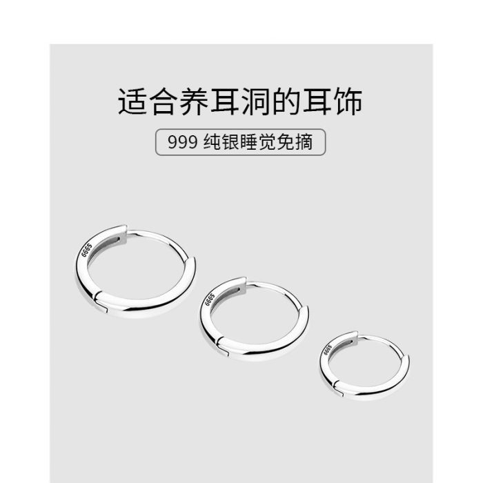 999 Fine Silver Minimalist Hoop Earrings - Image 6