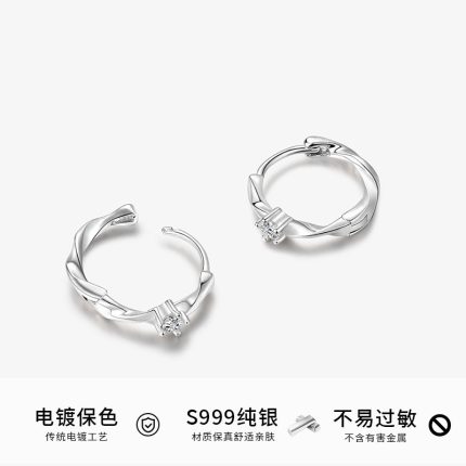 999 Fine Silver CZ Möbius Hoop Earrings - Image 3