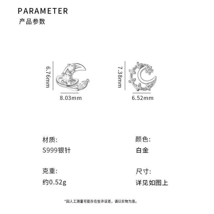 999 Fine Silver Needle Bestseller Moon Planet Stud Earrings - Image 4