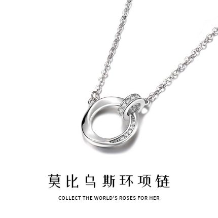 999 Fine Silver Möbius Interlocking Ring Necklace - Image 4
